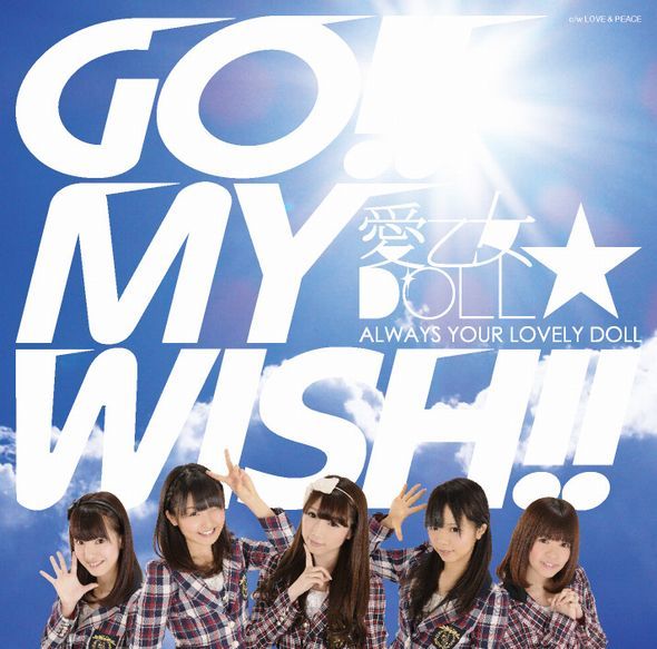 GO!! MY WISH!!（ローソンHMV盤）