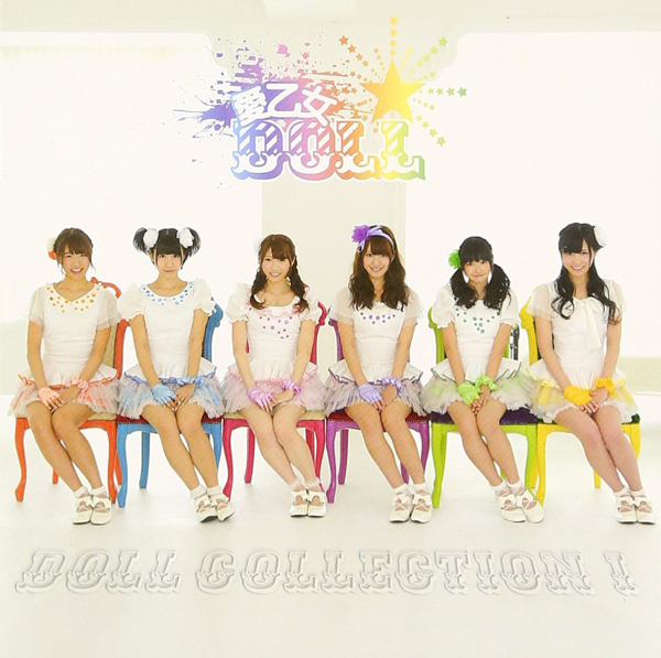 DOLL COLLECTION I