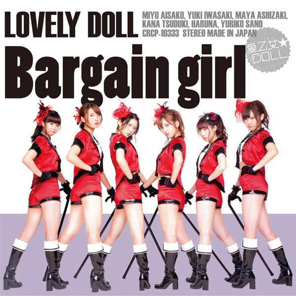 Bargain girl【Type-B CD】