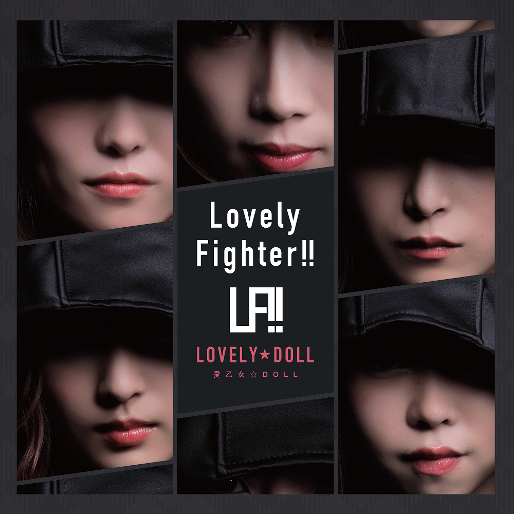 Lovely Fighter!!【通常盤】
